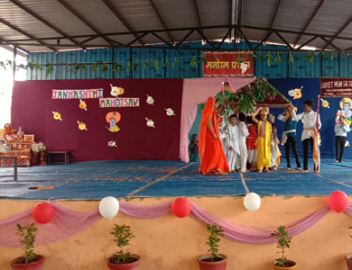 Janmashtami Mahotsav Celebration 1