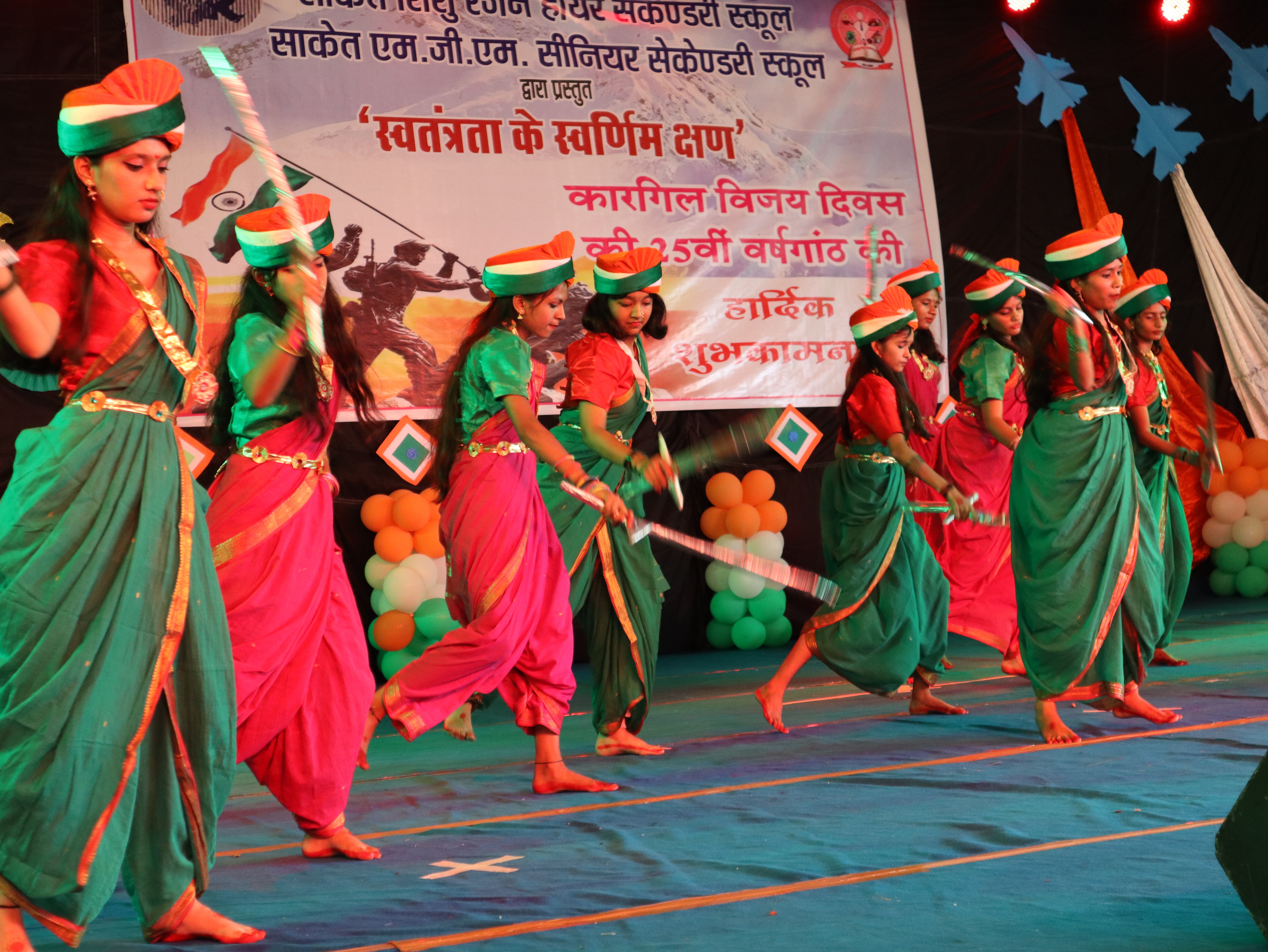 INDEPENDENCE DAY PROGRAM