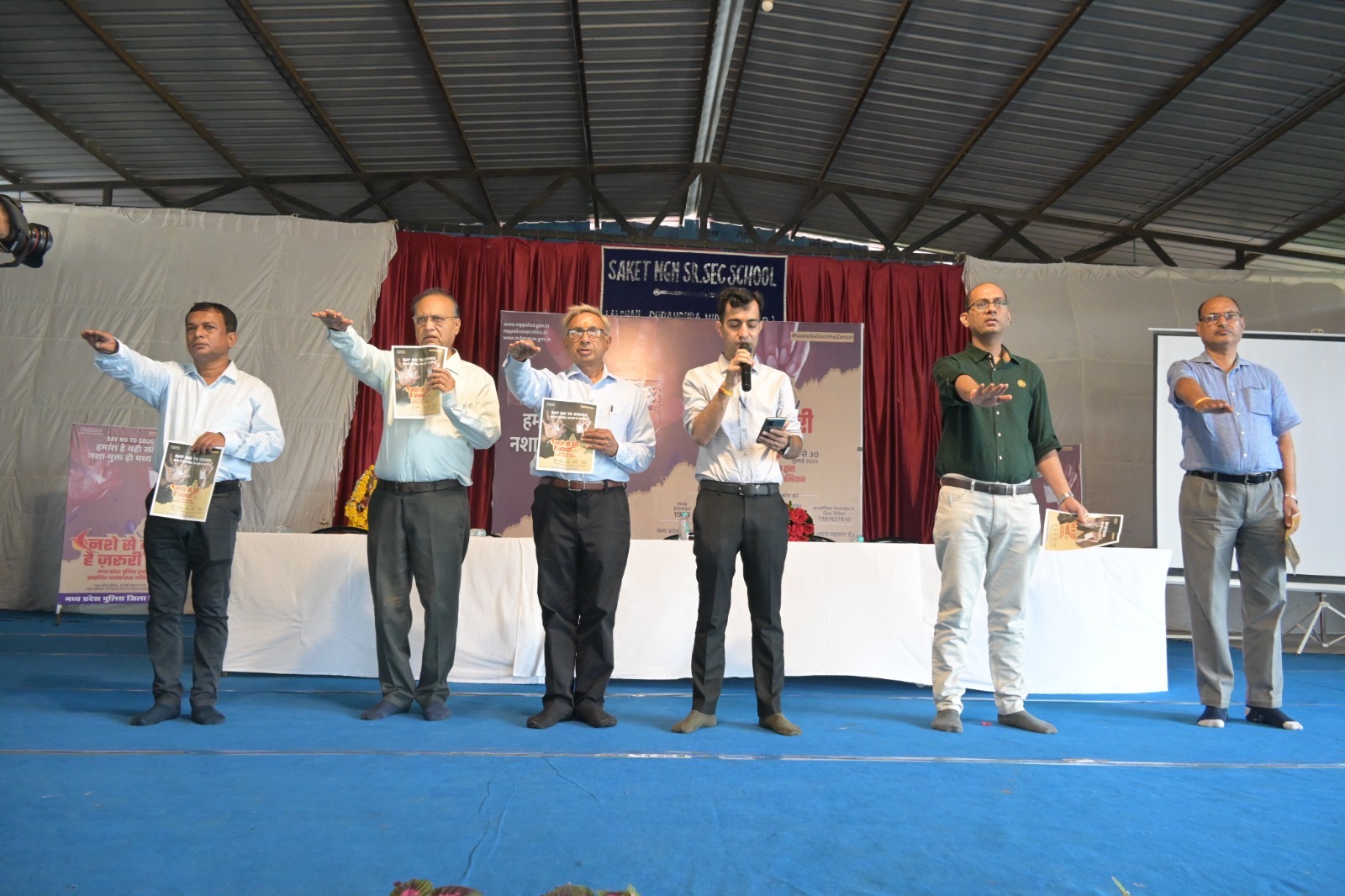 साकेत एम.जी.एम. विद्यालय में पुलिस विभाग द्वारा आयोजित किया गया जागरूकता अभियान 